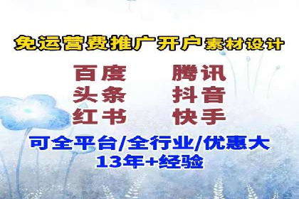 创新SEM竞价优化技术，提升广告效果案例分享