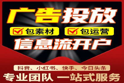 成功案例：百度竞价托管如何实现广告效果最大化？