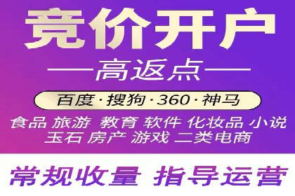 案例分析：百度信息流开户的秘诀