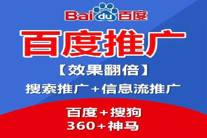 信息流广告代运营公司案例分析：从效果到口碑