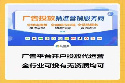 百度广告推广策略及成功案例解析